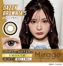 【公式】ミラージュ 1month 2枚入り