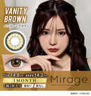 【公式】ミラージュ 1month 2枚入り