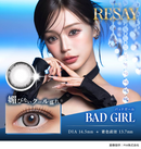 【公式】リセイ ワンデー 10枚入り