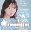 【公式】ミムコ 10枚入り