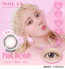【公式】モラク ワンデー 10枚入り 2箱+1箱キャンペーン（MOLAK 1day）