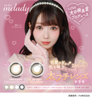 【公式】ミレディ 10枚入り