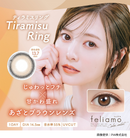 【公式】フェリアモ 10枚入り 2箱+1箱キャンペーン（feliamo 1day）