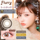 【公式】フルーリー1month 3枚入り