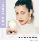 【公式】エヌズコレクション 10枚入り