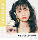 【公式】エヌズコレクション 10枚入り