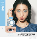 【公式】エヌズコレクション 10枚入り