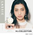 【公式】エヌズコレクション 10枚入り