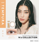 【公式】エヌズコレクション 10枚入り