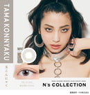 【公式】エヌズコレクション 10枚入り