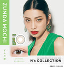 【公式】エヌズコレクション 10枚入り