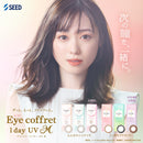 【公式】アイコフレ ワンデー UV M 30枚入り