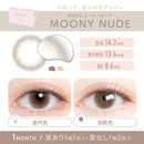 【公式】アイジェニック度あり 1month 1枚入り