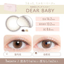 【公式】アイジェニック度あり 1month 1枚入り