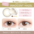 【公式】アイジェニック度あり 1month 1枚入り
