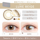 【公式】アイジェニック度あり 1month 1枚入り
