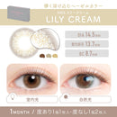 【公式】アイジェニック度あり 1month 1枚入り