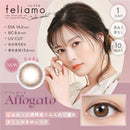 【公式】フェリアモ 10枚入り 2箱+1箱キャンペーン（feliamo 1day）