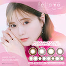 【公式】フェリアモ 10枚入り 2箱+1箱キャンペーン（feliamo 1day）