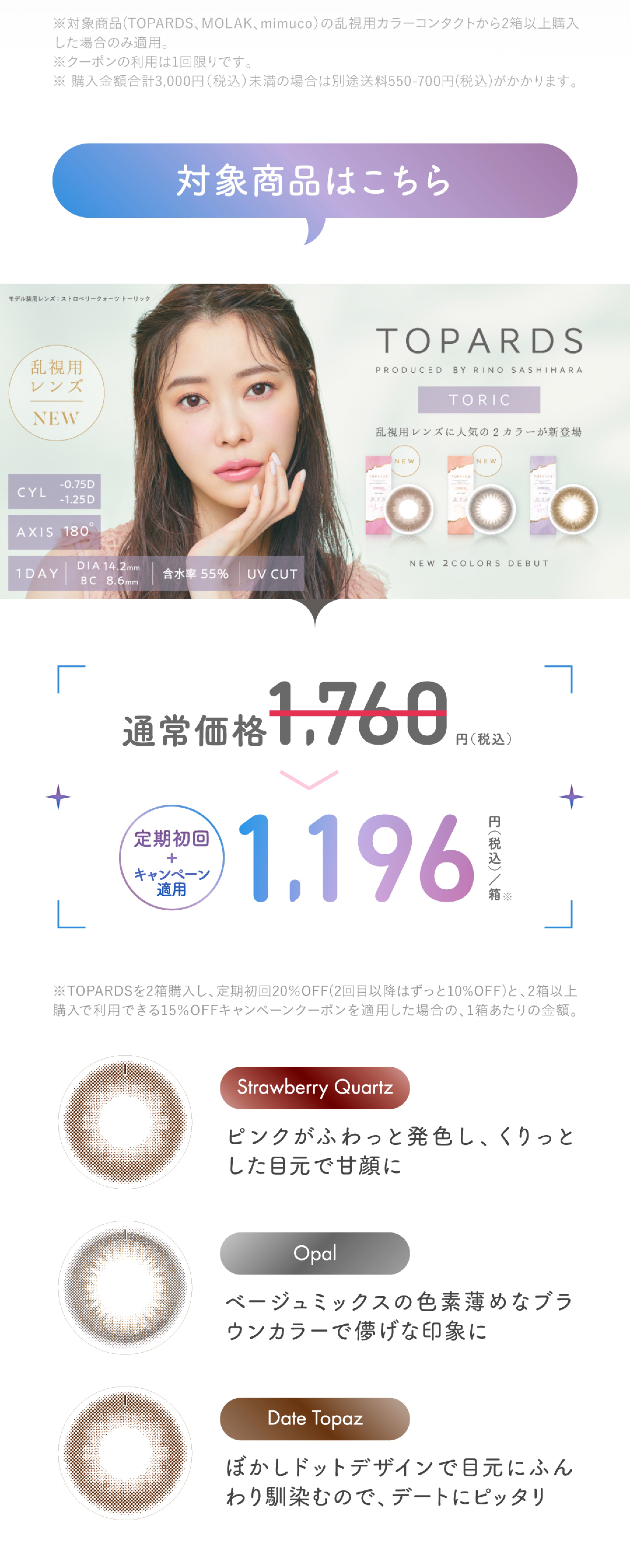 lp__cp_202501_pia_04