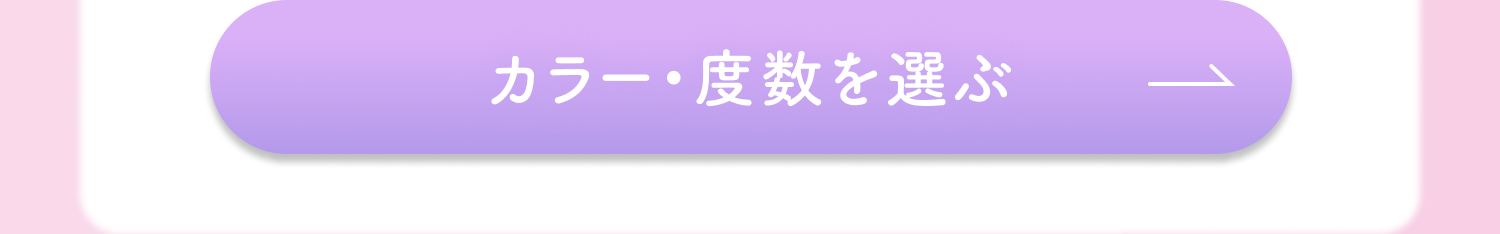recommend monthly