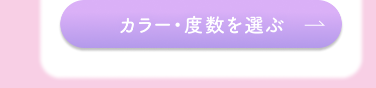 recommend monthly