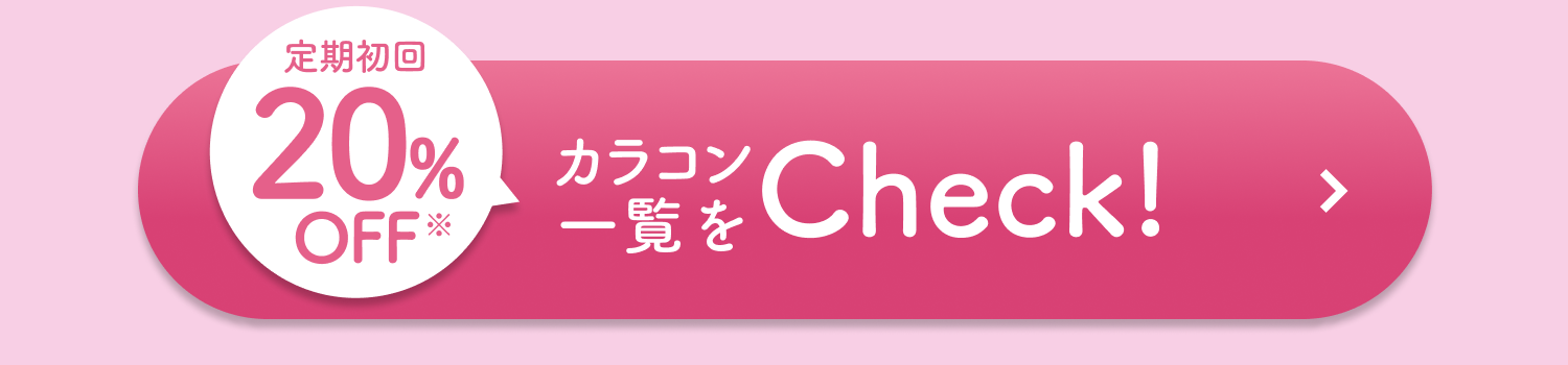 recommend monthly