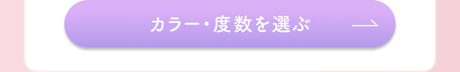 recommend oneday
