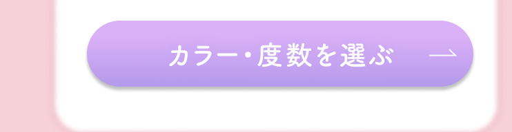 recommend oneday