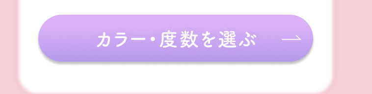 recommend oneday