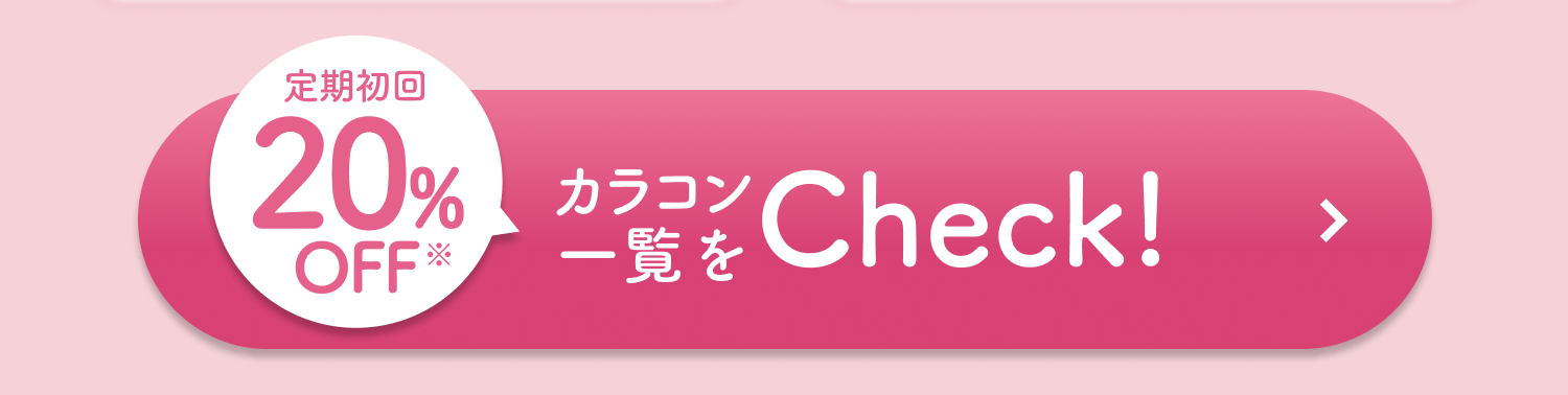 recommend oneday