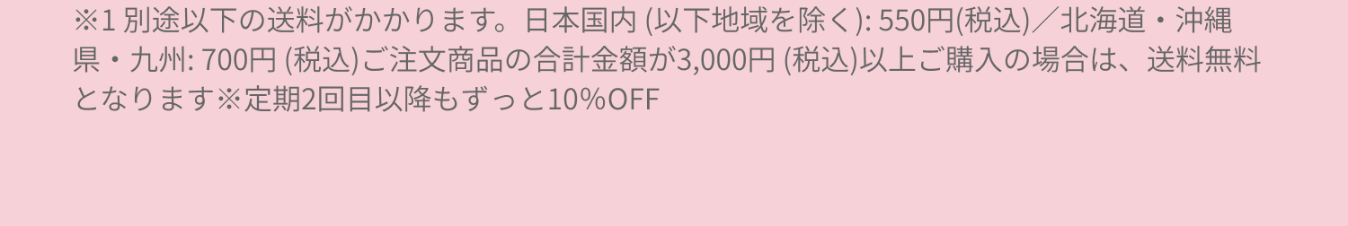 recommend oneday
