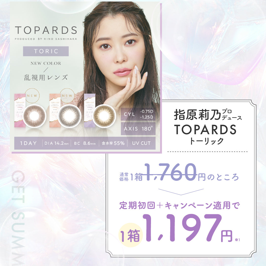 lp-cp-202507-pia_03