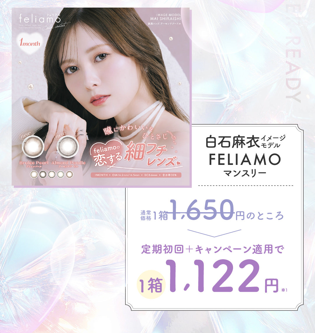 lp-cp-202507-pia_03