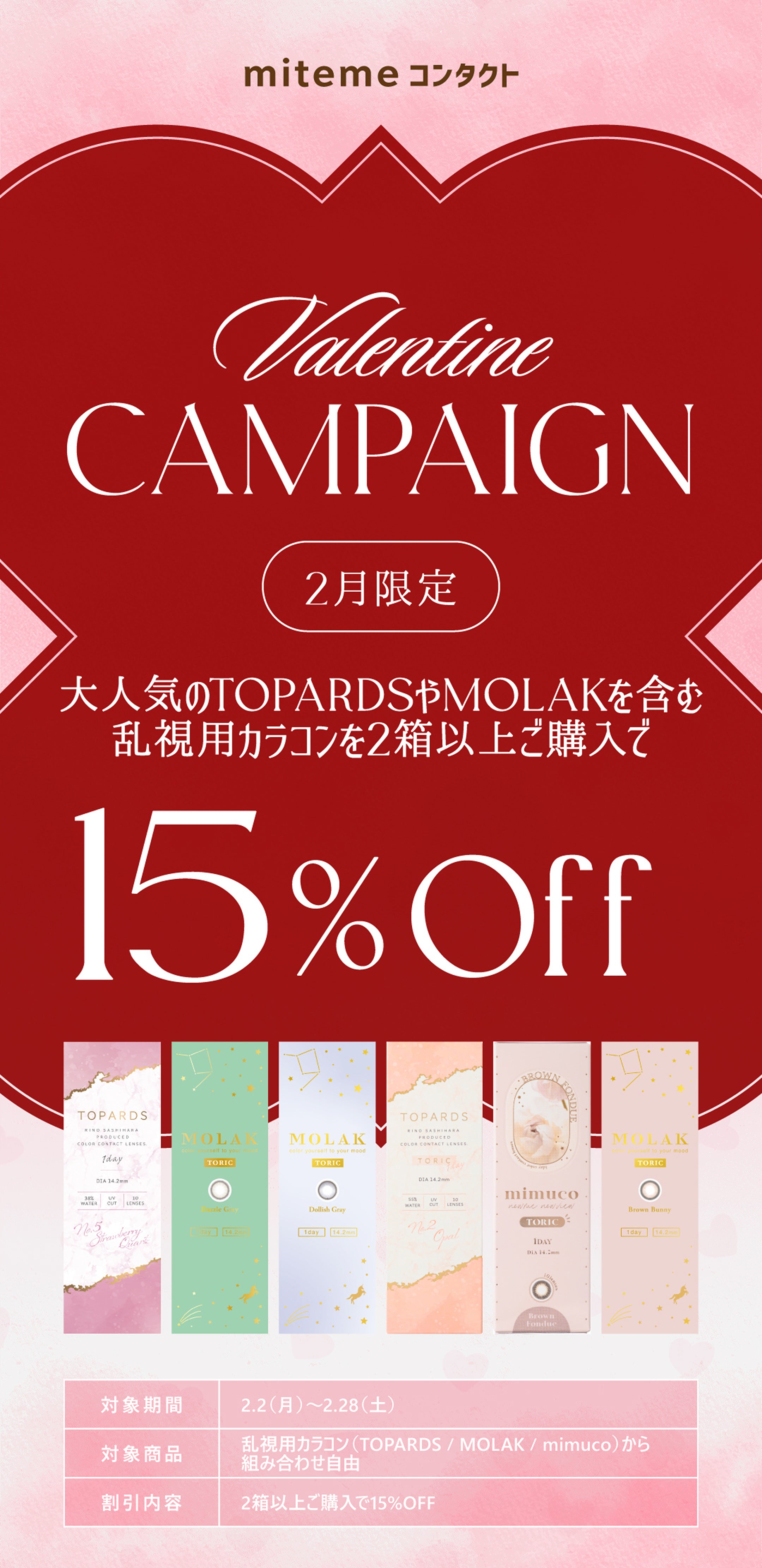 lp_cp_pia_202602_001