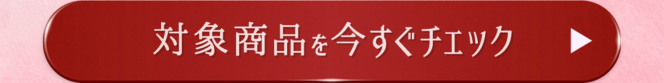 lp_cp_pia_202602_002