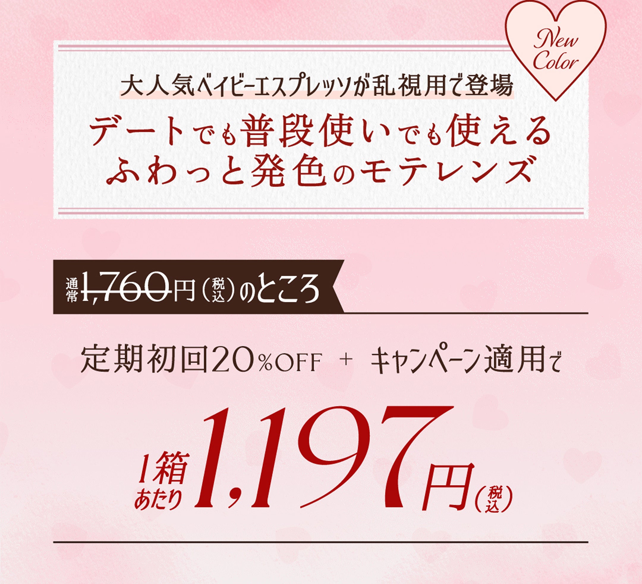 lp_cp_pia_202602_004