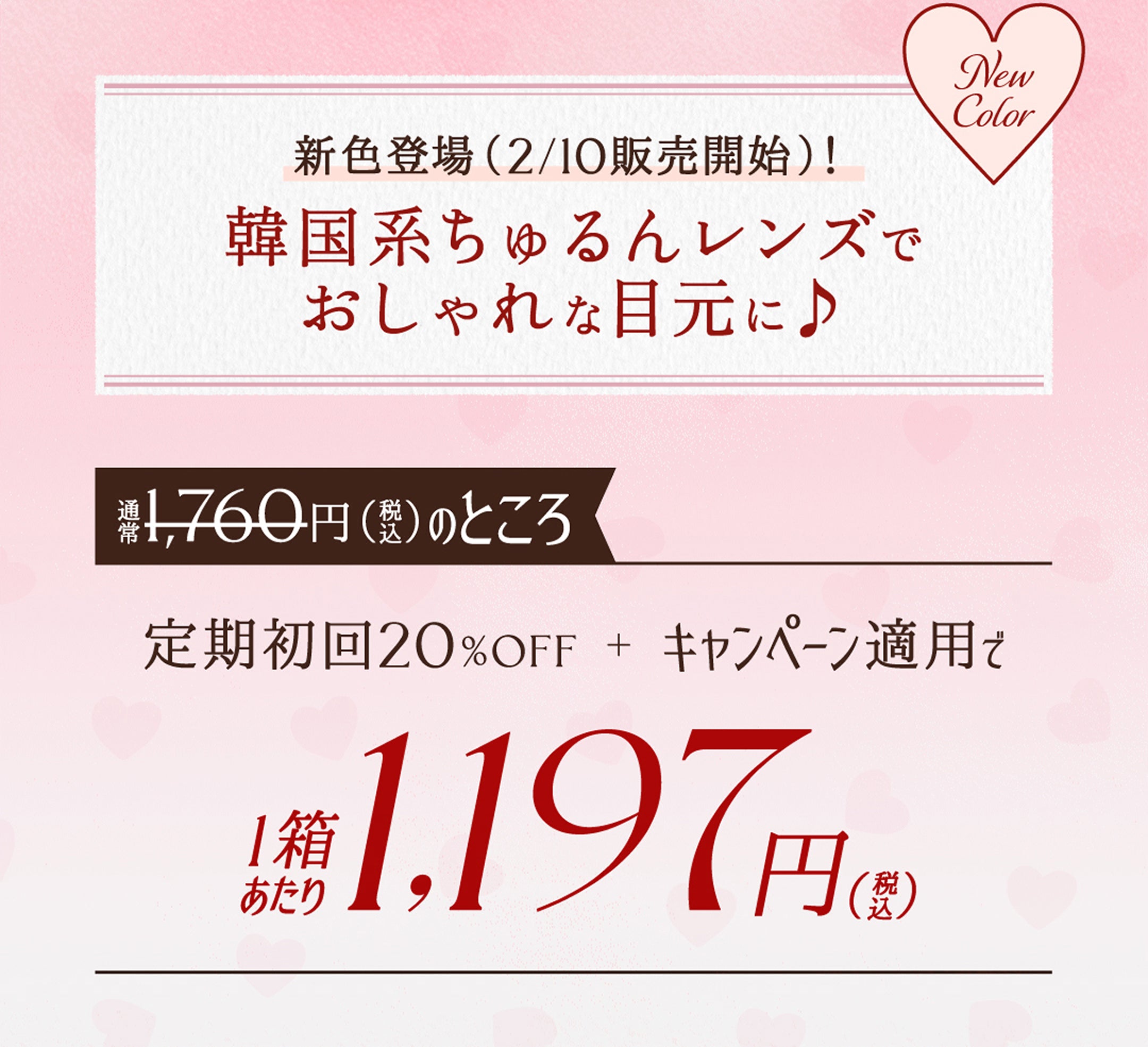 lp_cp_pia_202602_007