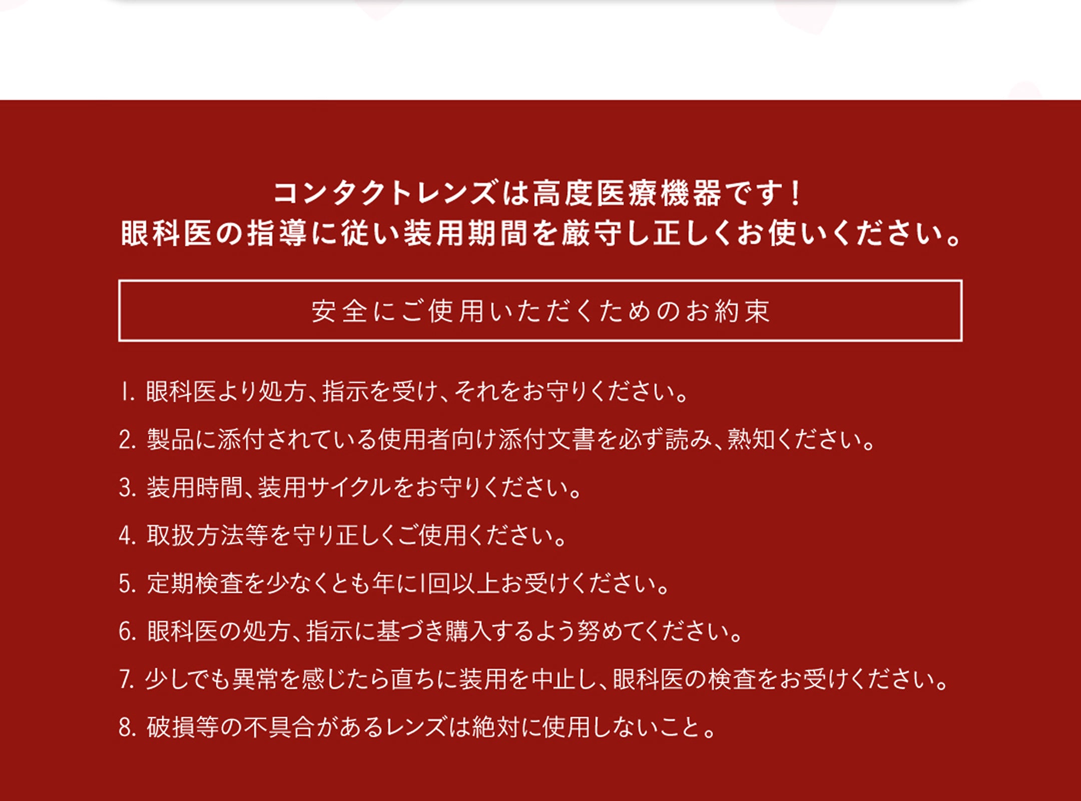 lp_cp_pia_202602_017