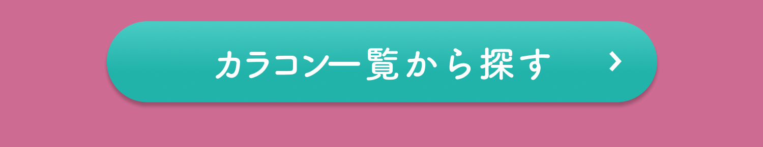 coupon