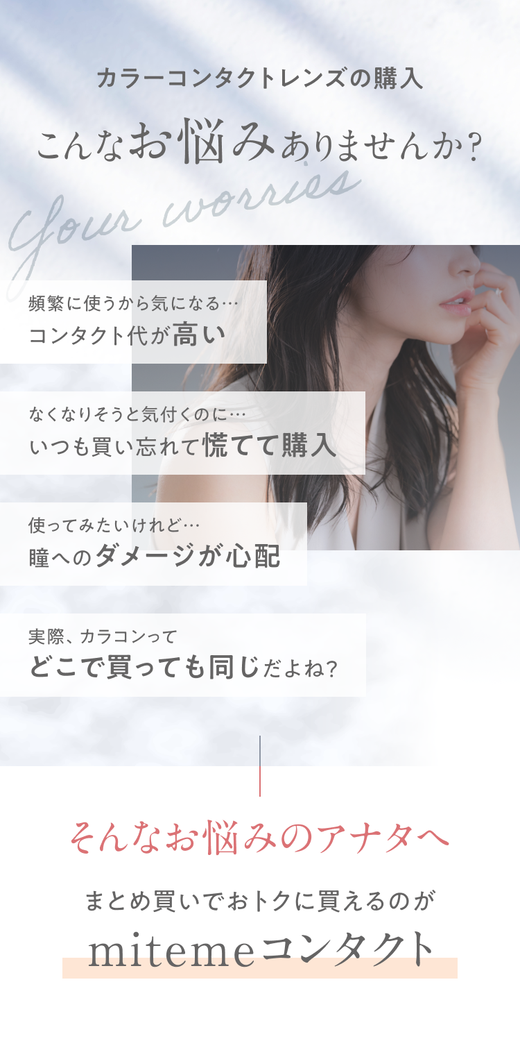 lp-topards_1
