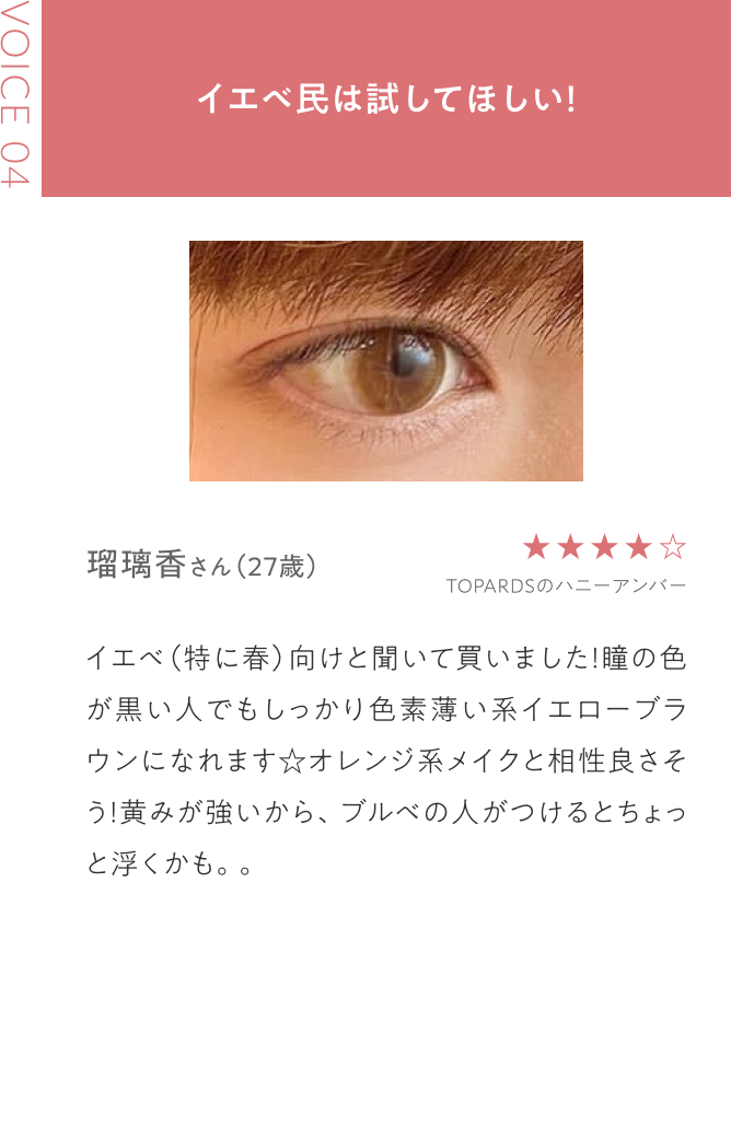 lp-topards_1