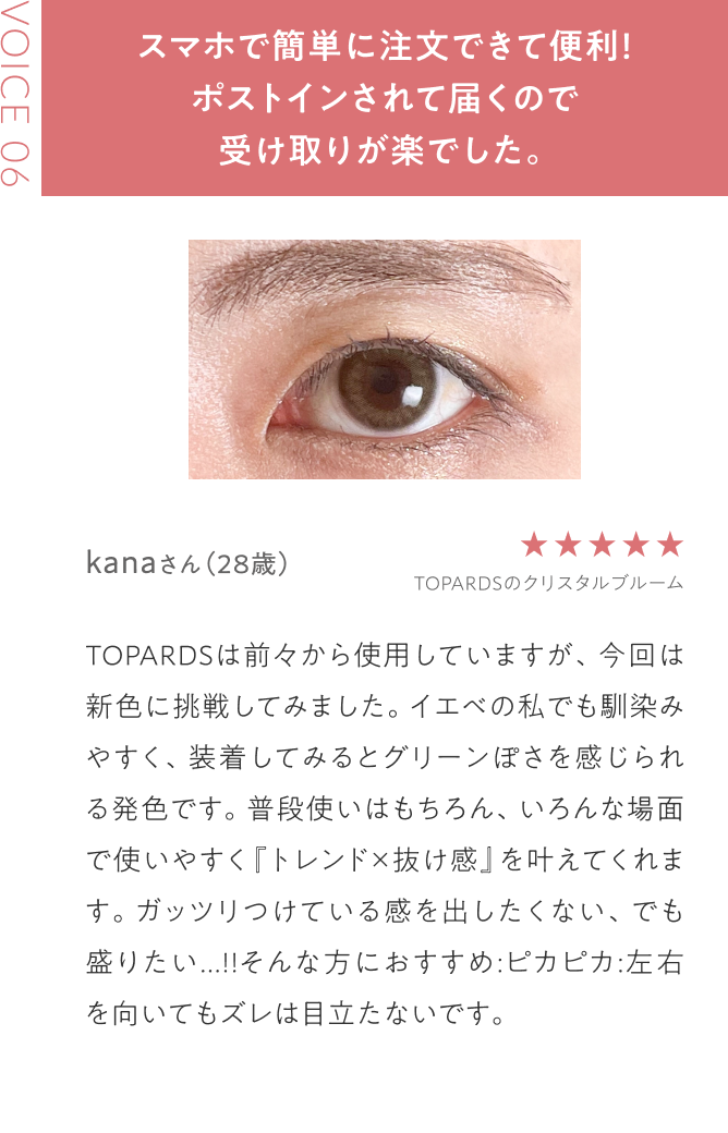 lp-topards_1