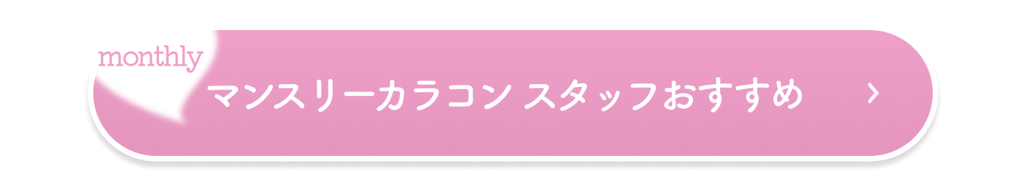 recommend other