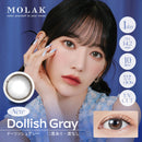 【公式】モラク ワンデー 10枚入り 2箱+1箱キャンペーン（MOLAK 1day）