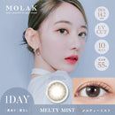 【公式】モラク ワンデー 10枚入り 2箱+1箱キャンペーン（MOLAK 1day）
