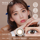 【公式】モラク 1month 2枚入り
