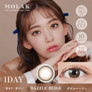 【公式】モラク ワンデー 10枚入り 2箱+1箱キャンペーン（MOLAK 1day）