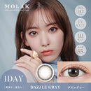 【公式】モラク ワンデー 10枚入り 2箱+1箱キャンペーン（MOLAK 1day）