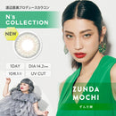 【公式】エヌズコレクション 10枚入り